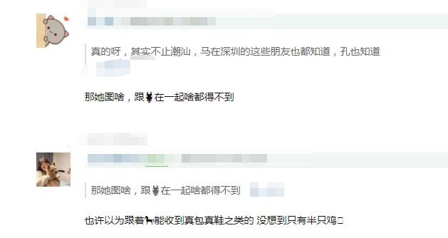 心动4马子佳移情别恋,心动4的cp