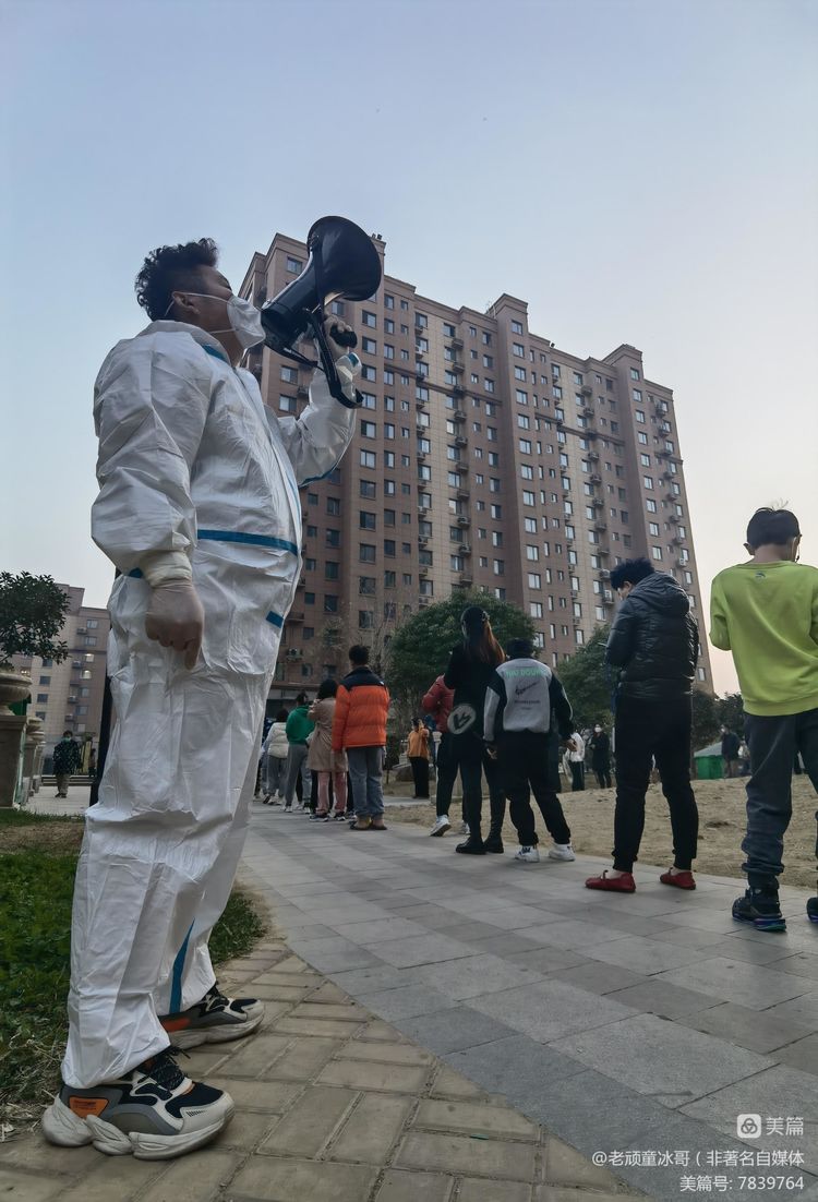 最美“逆行者”枣庄中安鸣翠苑抗疫志愿团