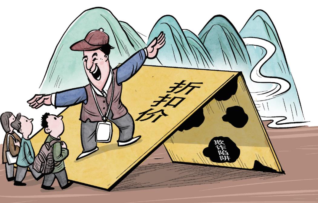 记者调查低价日游都有哪些坑,398元五日游靠谱吗