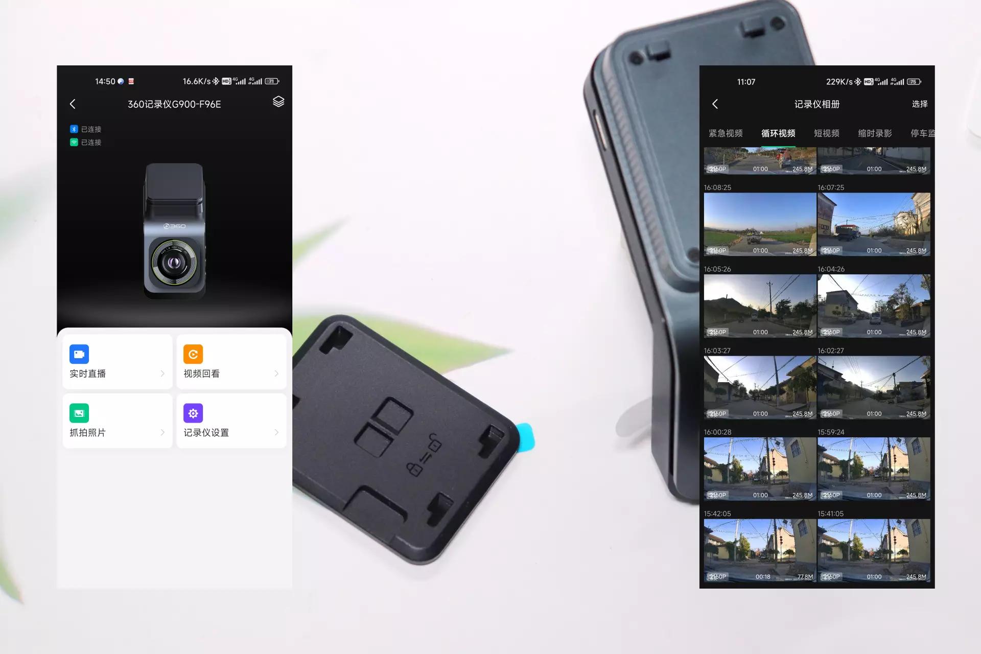 g900行车记录仪测评视频,四镜头360行车记录仪