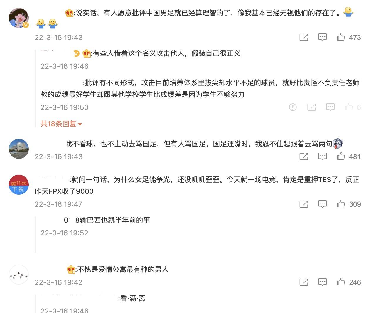 董路冯巩因男足再掀骂战,董路炮轰足协完整版