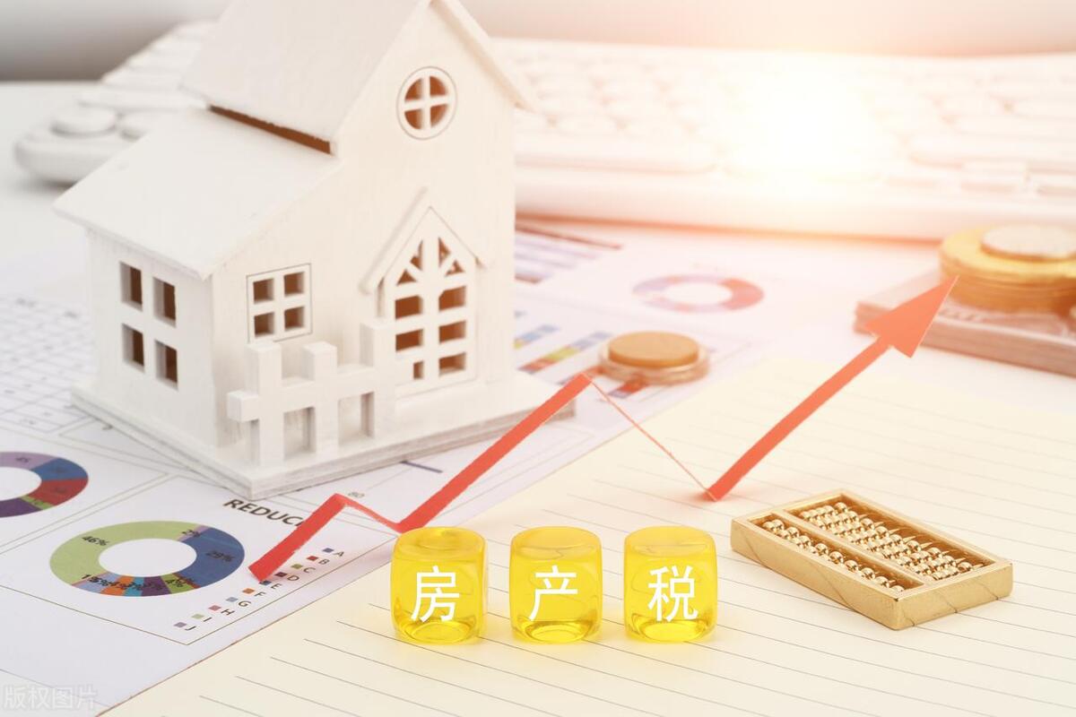 2020房地产新税收政策,房地产税收政策新规定2023年
