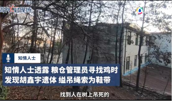 鑳￠懌瀹囧案浣撳嚑鏃舵壘鍒扮殑,鑳￠懌瀹囬仐浣撳埌搴曞湪鍝壘鍒扮殑