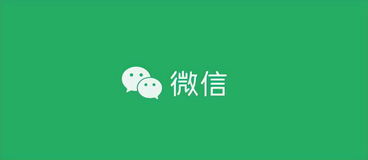 ios微信8.0.41语音,微信ios8.0.30新功能