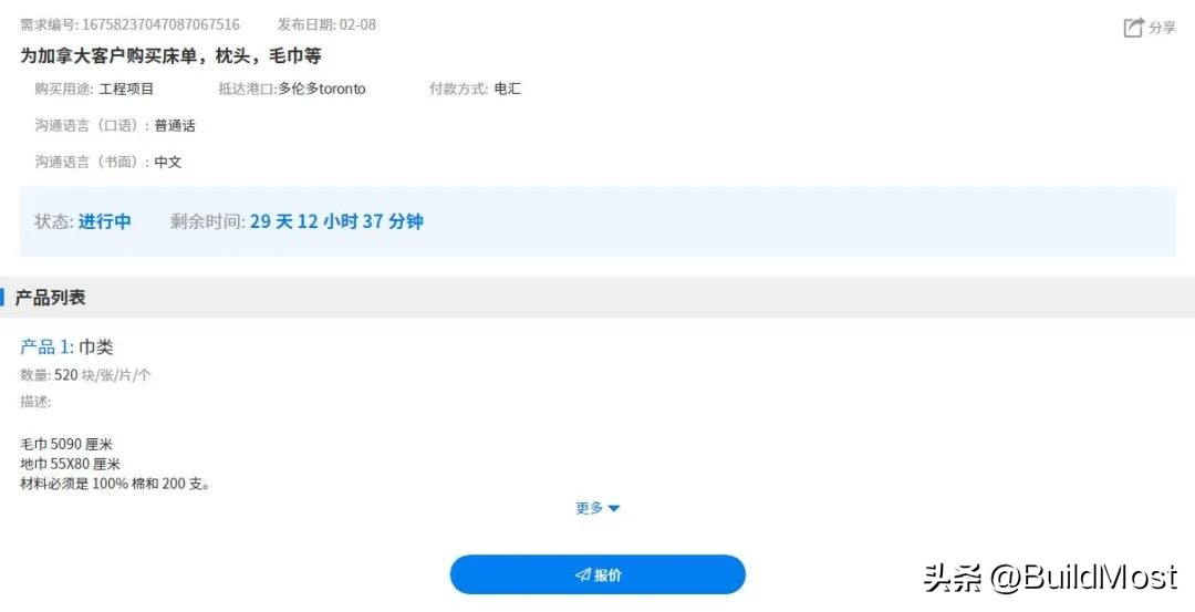 中国商机发布引擎,国内商机平台