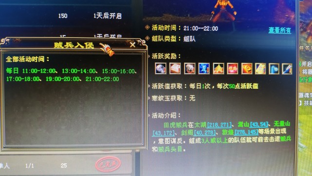 新版天龙八部新门派怎么玩,天龙八部最新各门派基础属性成长