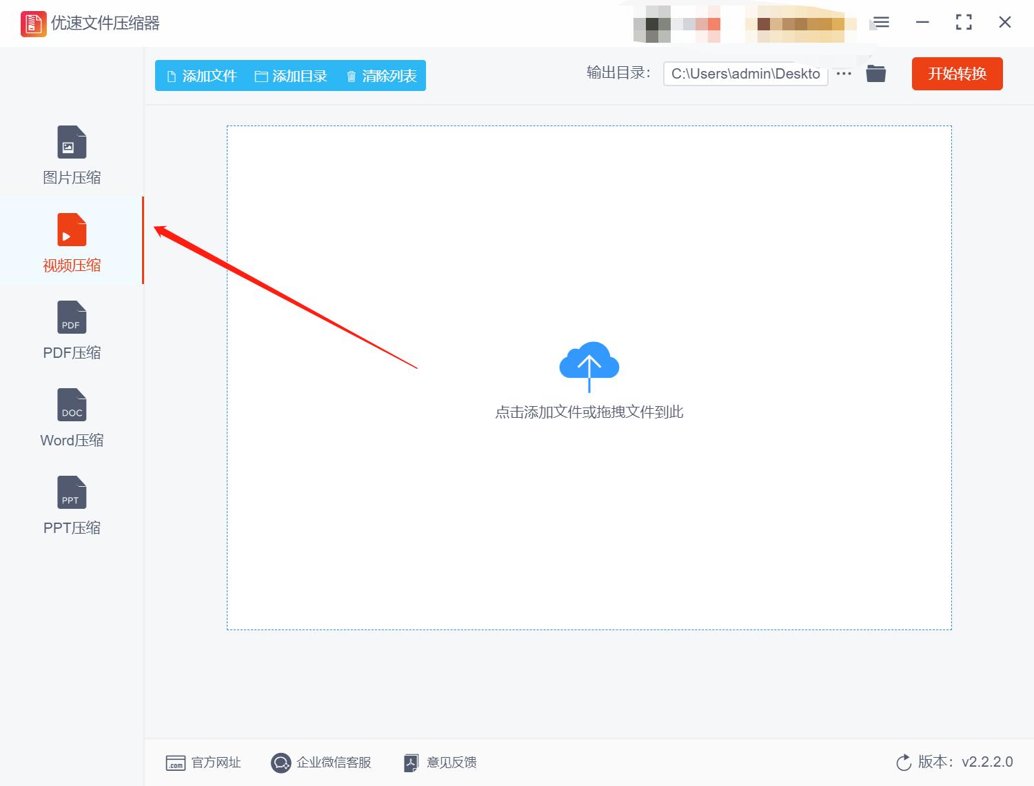 苹果手机视频怎么压缩变小,手机录的视频怎么压缩变小