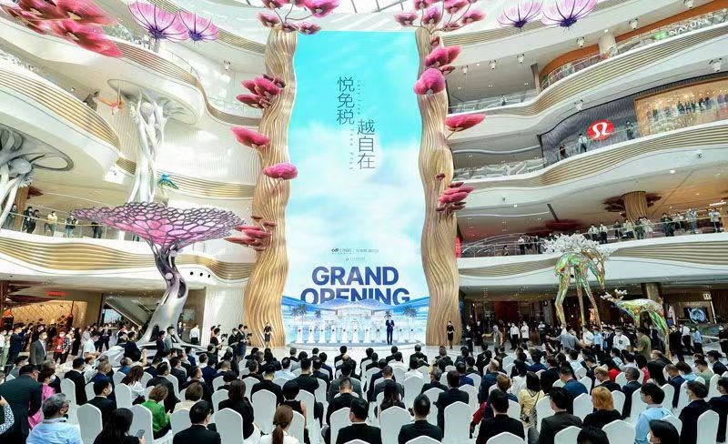 世界最大单体免税店将在海南开业,海口新开最大的免税店