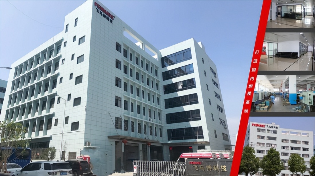 温州飞马特焊接设备有限公司,飞马特焊割配件批发中心