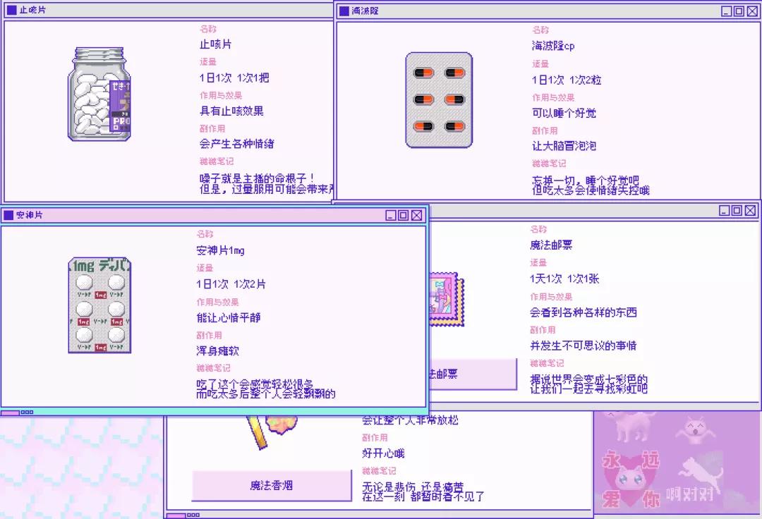 女主播玩的有什么游戏,女主播玩的游戏有哪些