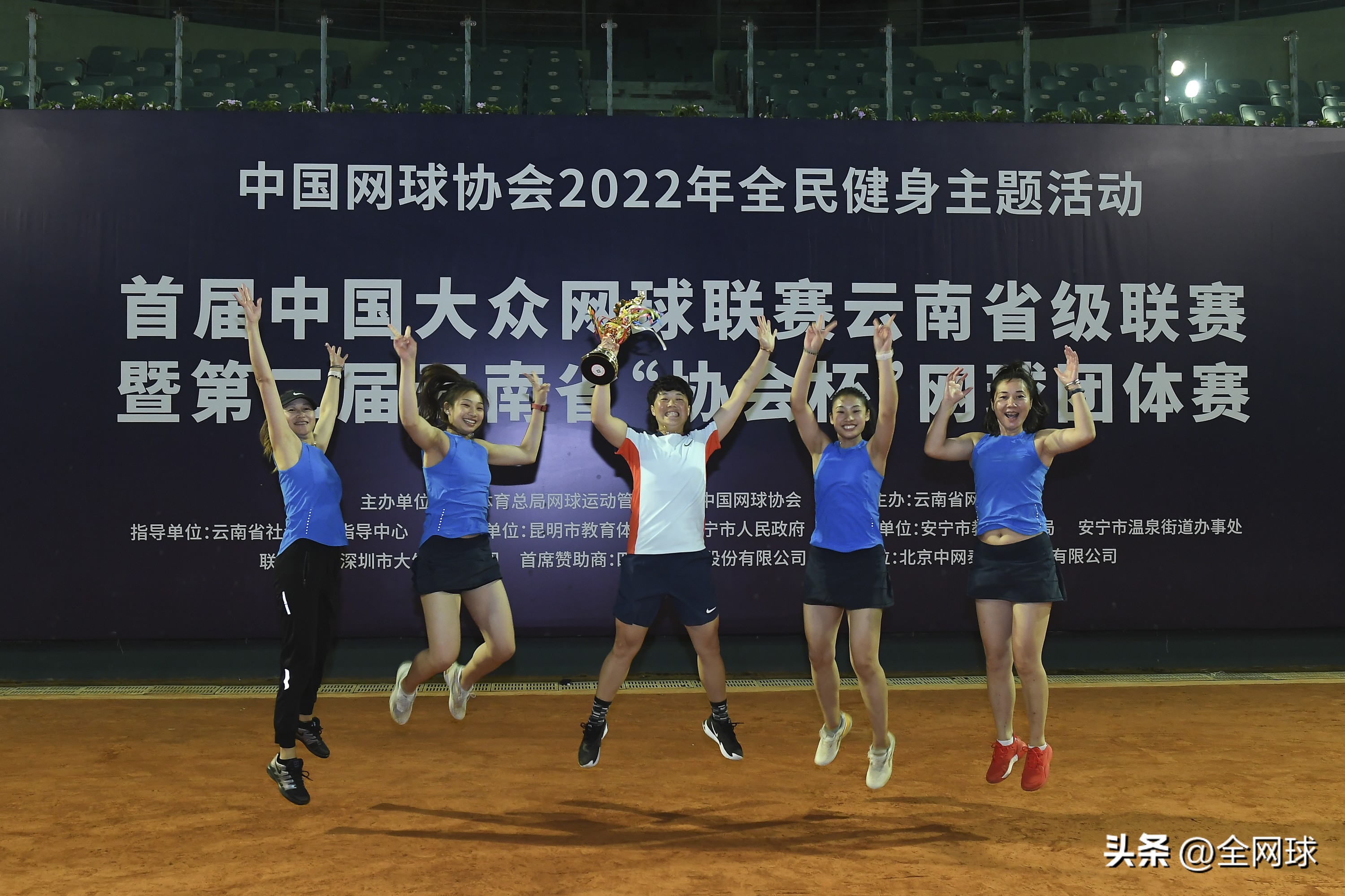 中国大众网球联赛贵州,云南省网球锦标赛