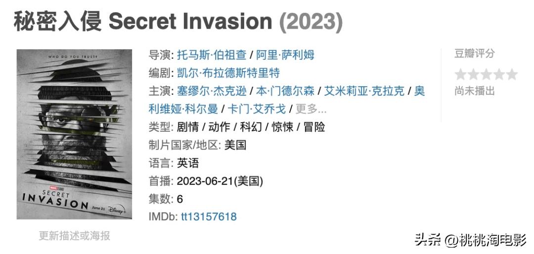 六月有什么好看的新剧,六月份新剧推荐