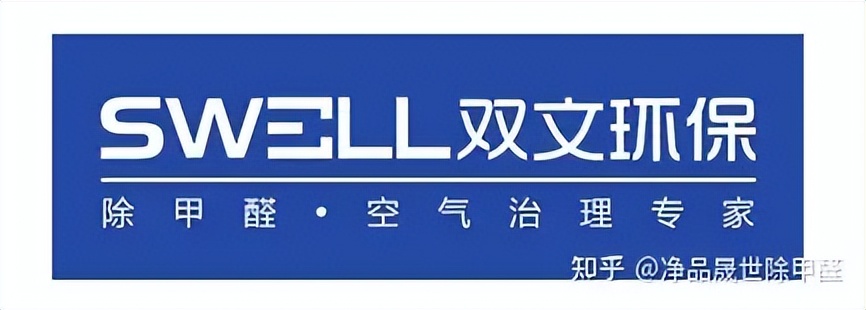 西安除甲醛公司十大排名,武汉除甲醛公司十大排名