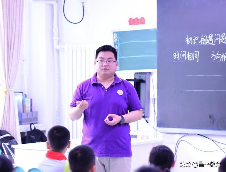 学区开展教研活动促质量提升,学区零活动第一天攻略