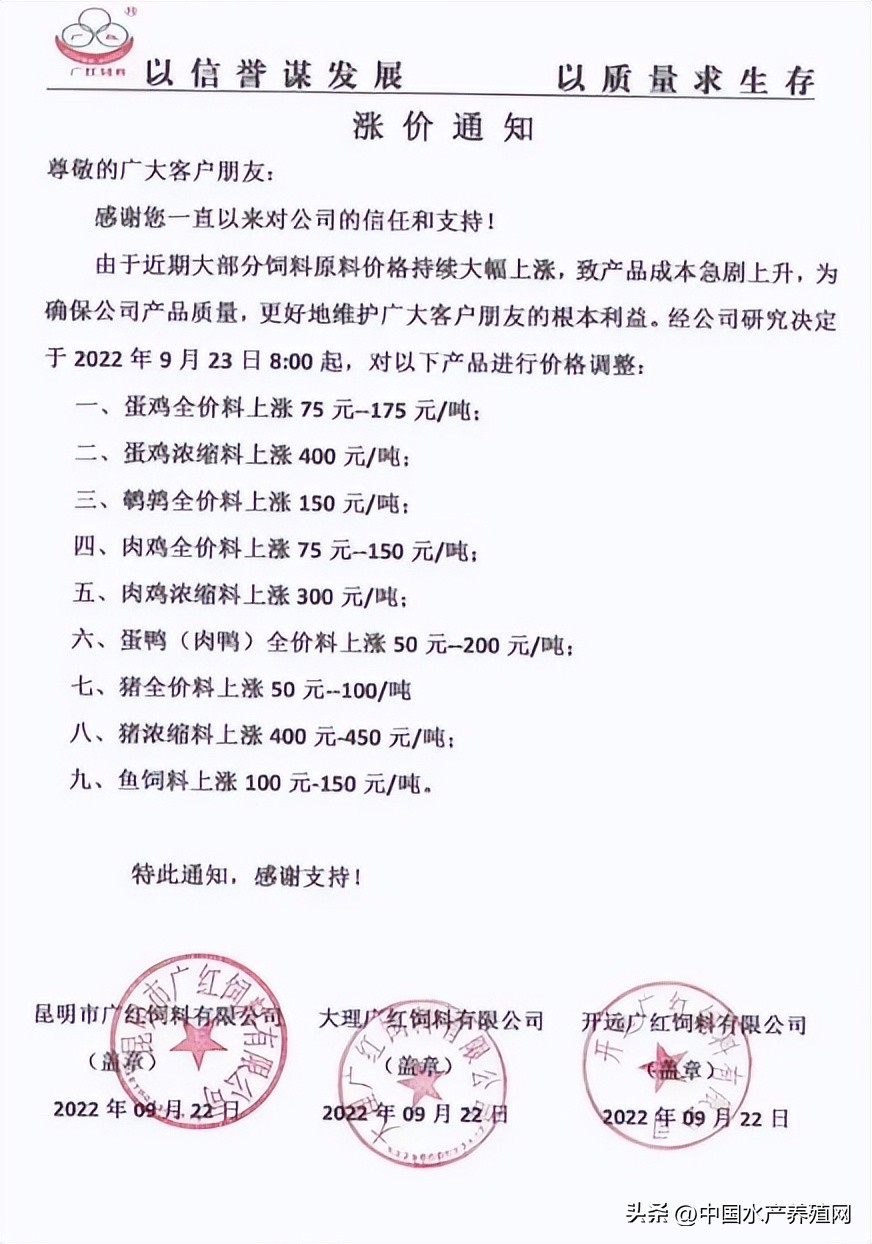 豆粕暴跌700元饲料价格会降吗,豆粕历史价格最高点
