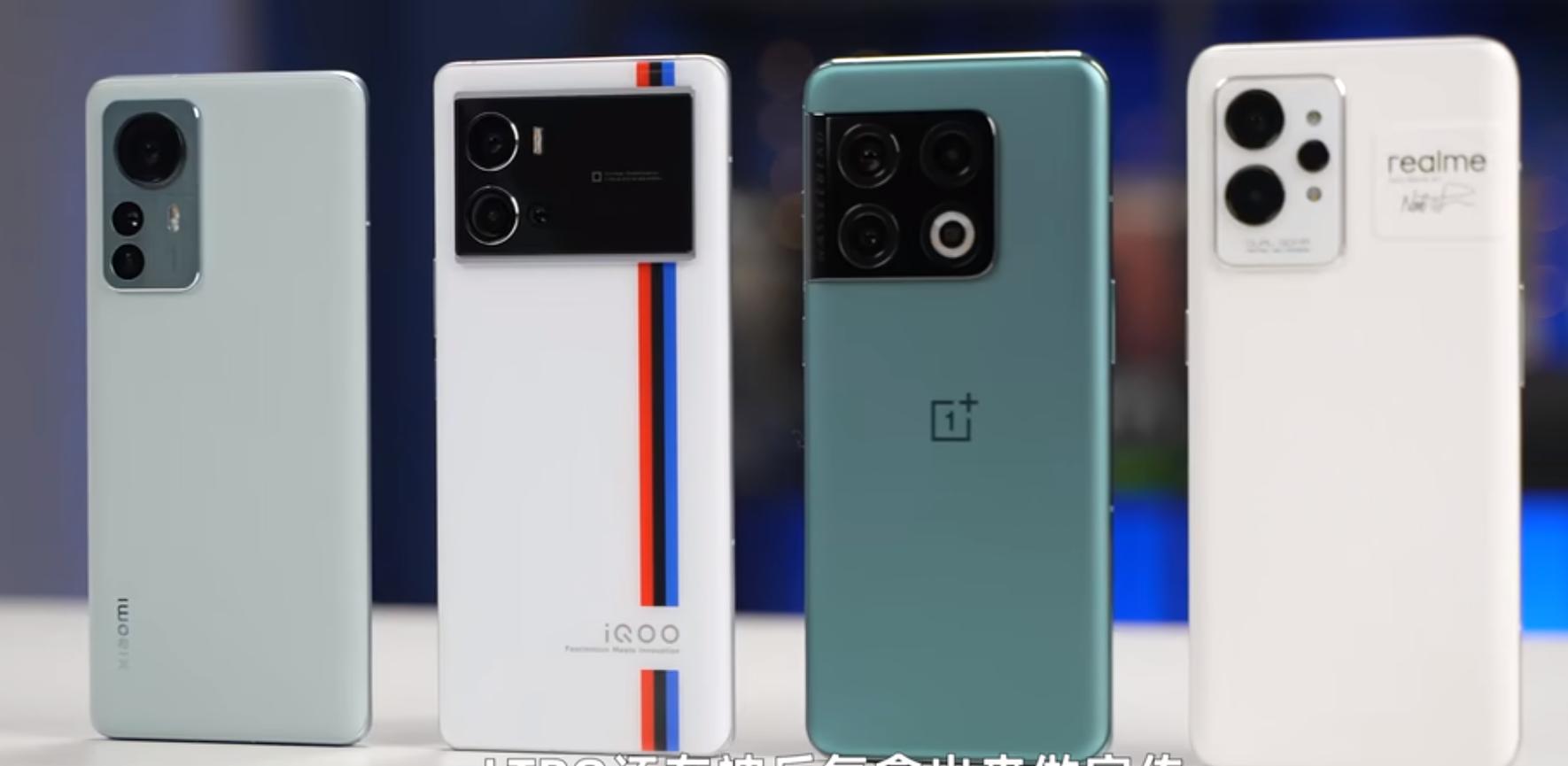 看中屏幕选什么手机,骁龙8+的手机选哪个