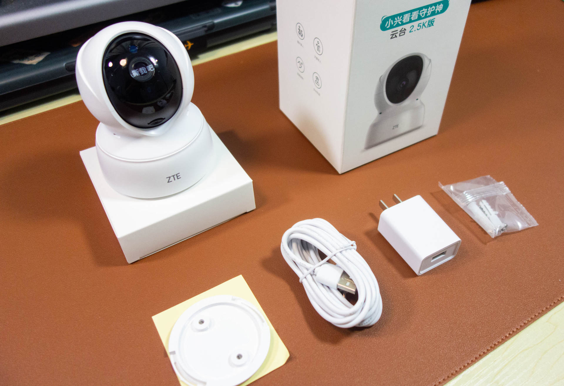 不开灯也能看得清，中兴小兴看看云台2.5K版摄像头体验