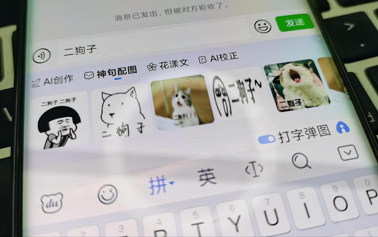 微信打字自动生成表情包华为,微信打字自动生成表情的软件