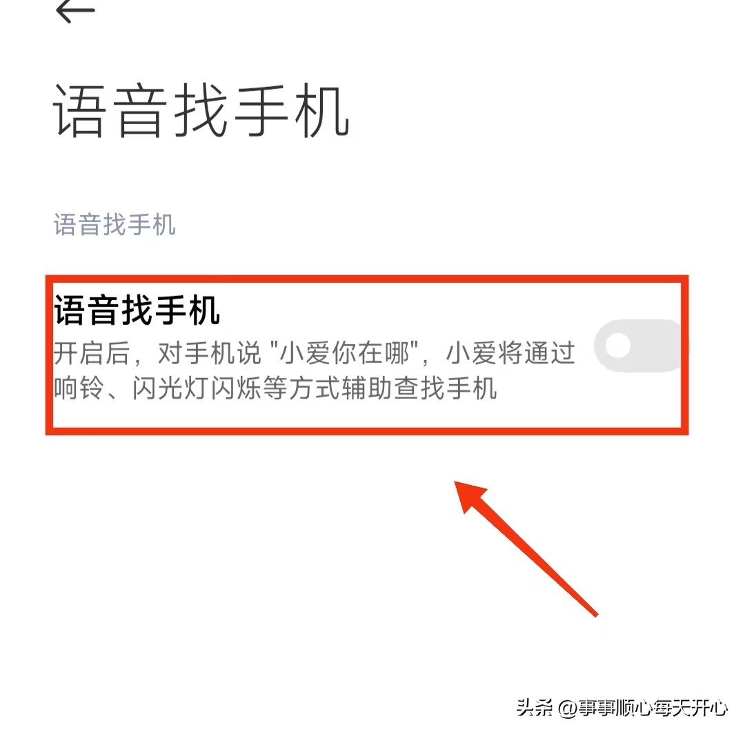 手机在家找不到了怎样呼叫,华为手机找不到了怎么呼唤
