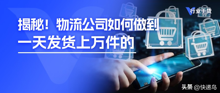 电商物流注意事项和解决方法,电商物流如何做到很便宜