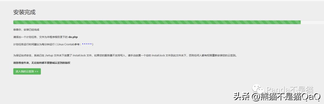 nas云最简单的搭建方法,nas自动签到