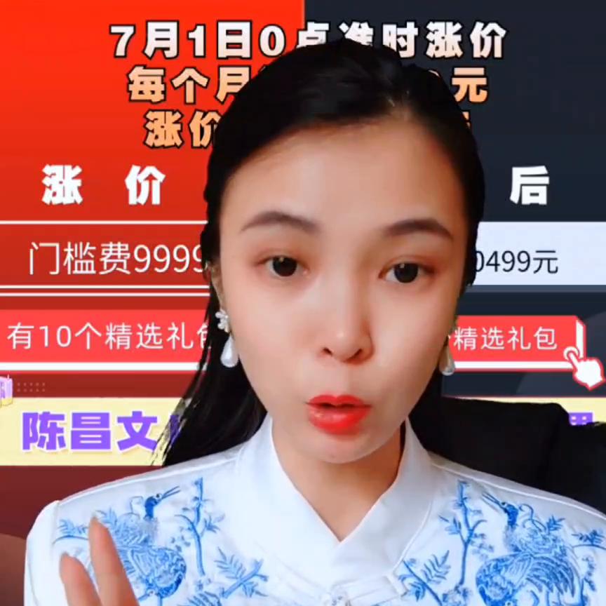 陈昌文老板社群招合作,陈昌文老板社群火的视频