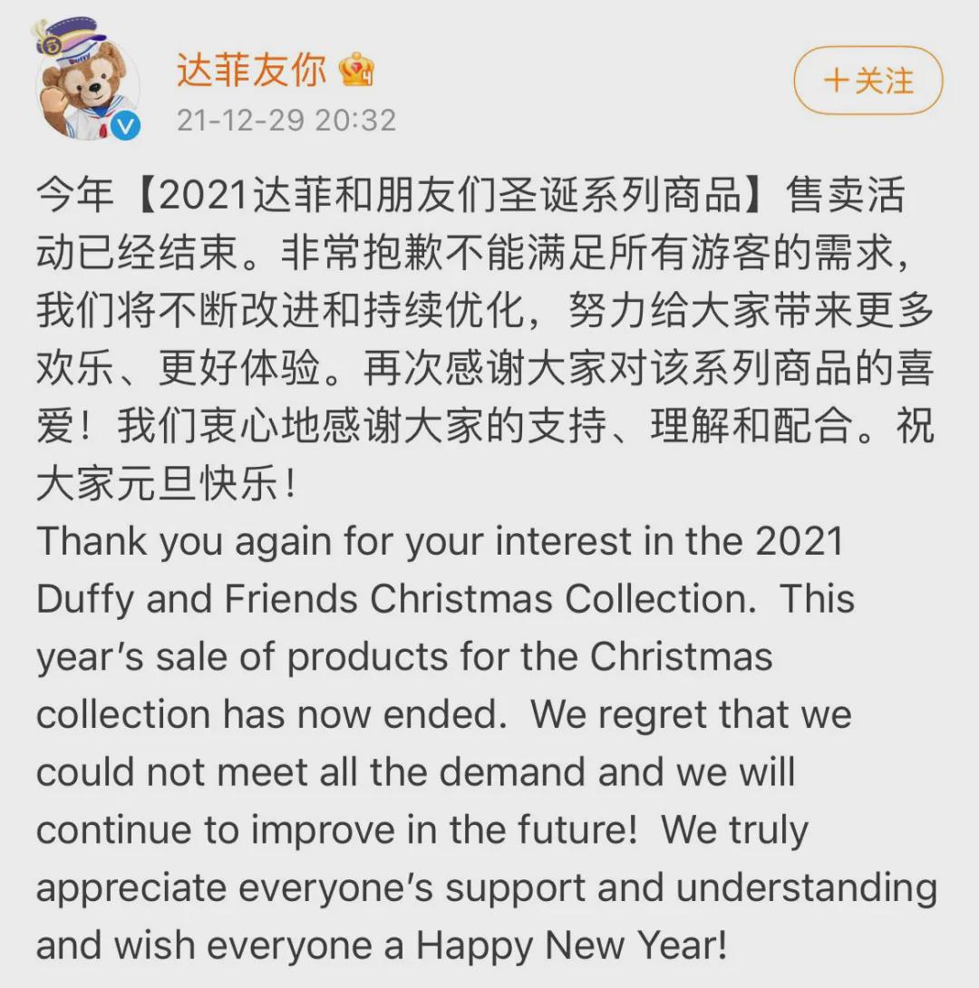 排队一夜赚一万，谁在炒作迪士尼娃娃？