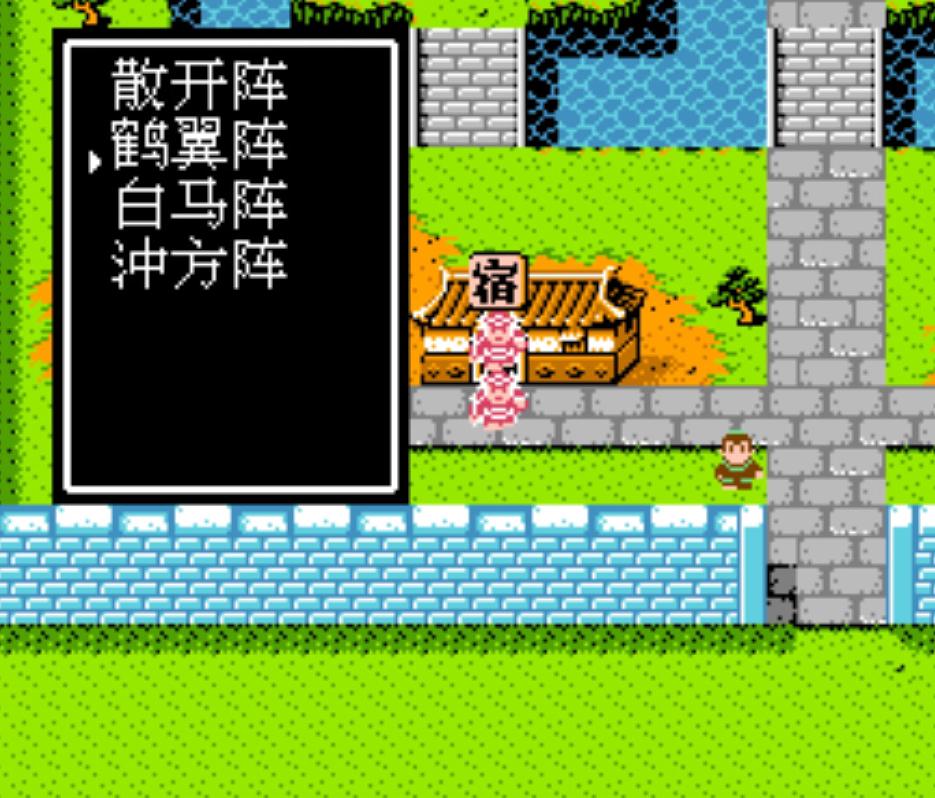 吞食天地2白马阵效果,fc吞食天地大战司马懿