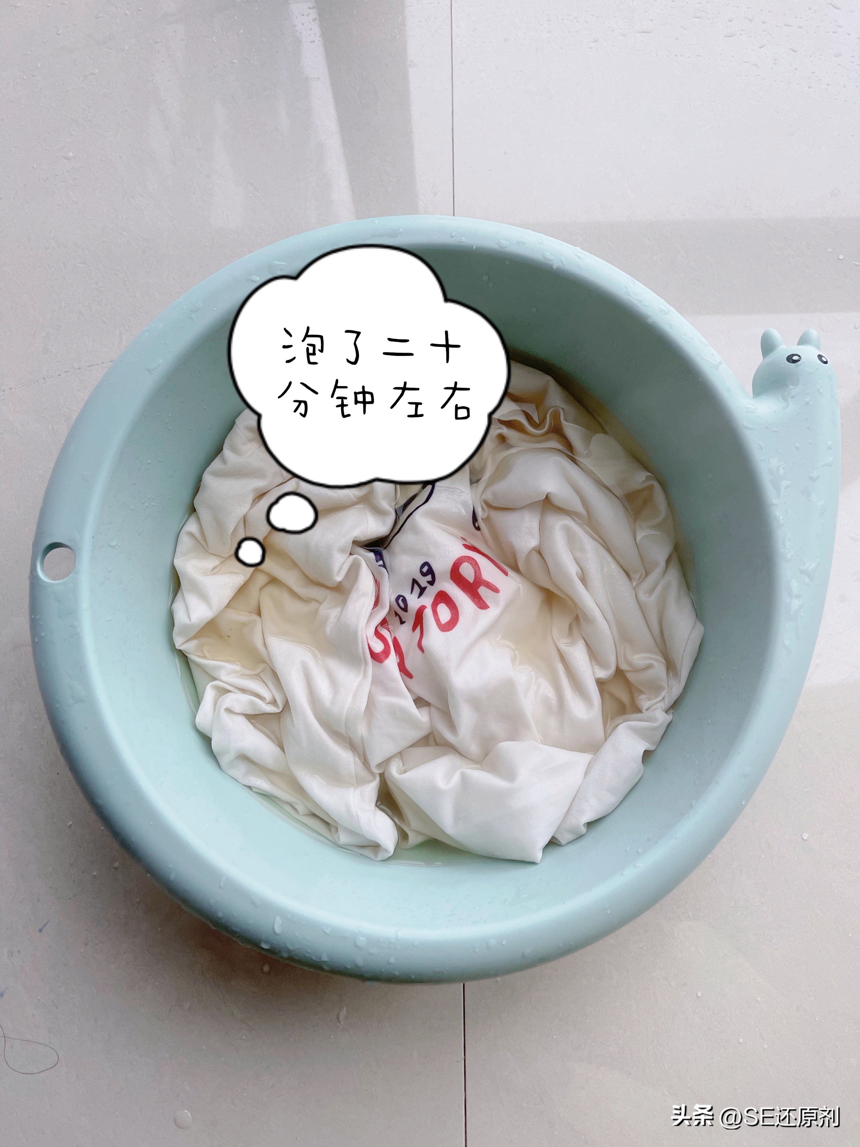 白衣服丢洗衣机被染色了怎么办,洗衣机内筒被染色了怎么办