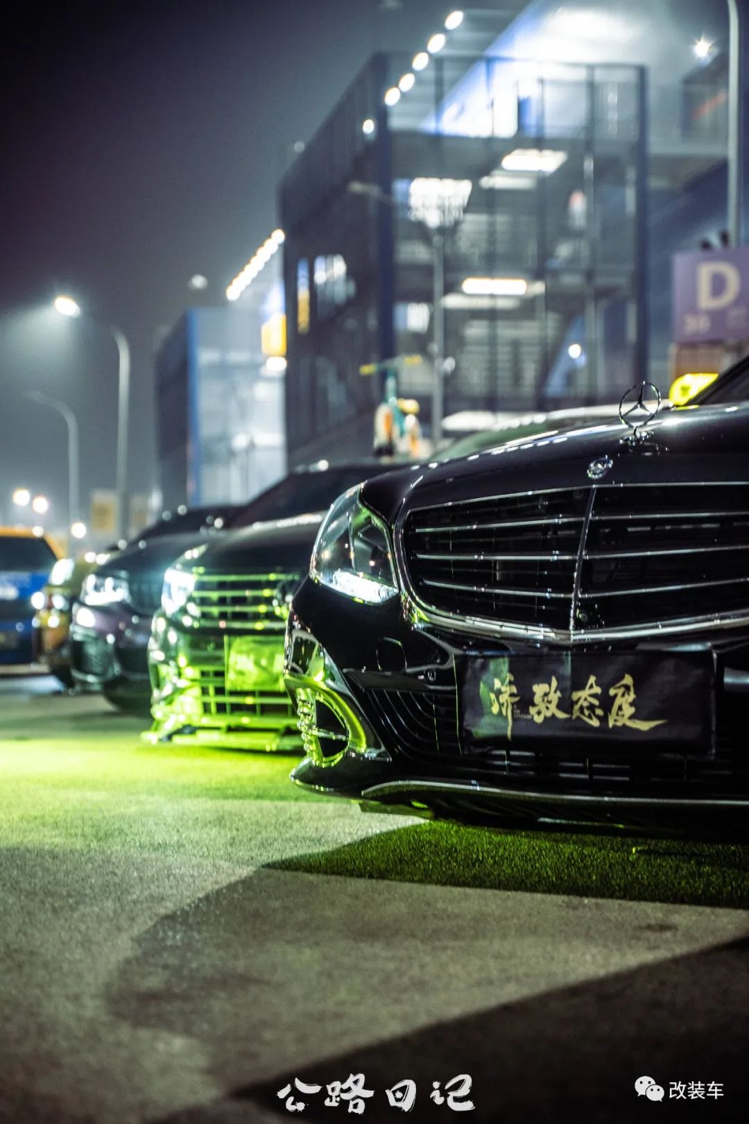 vip风格改装奔驰e级,奔驰e级w212改装包围多少钱