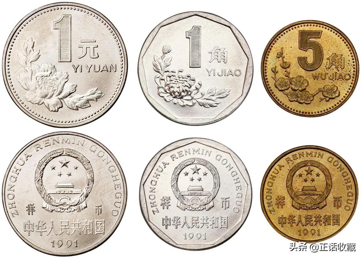 一堆硬币值多少钱,家里有个硬币不知道值多少钱