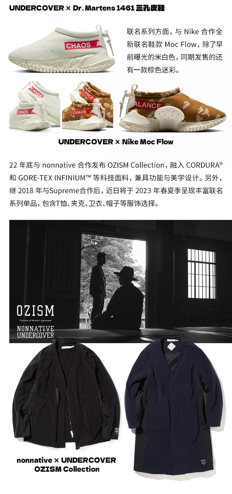 火速出圈的产品,近年就出了很多出圈的联名款