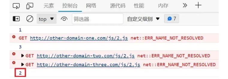 js脚本怎么加载,js加载失败是什么意思