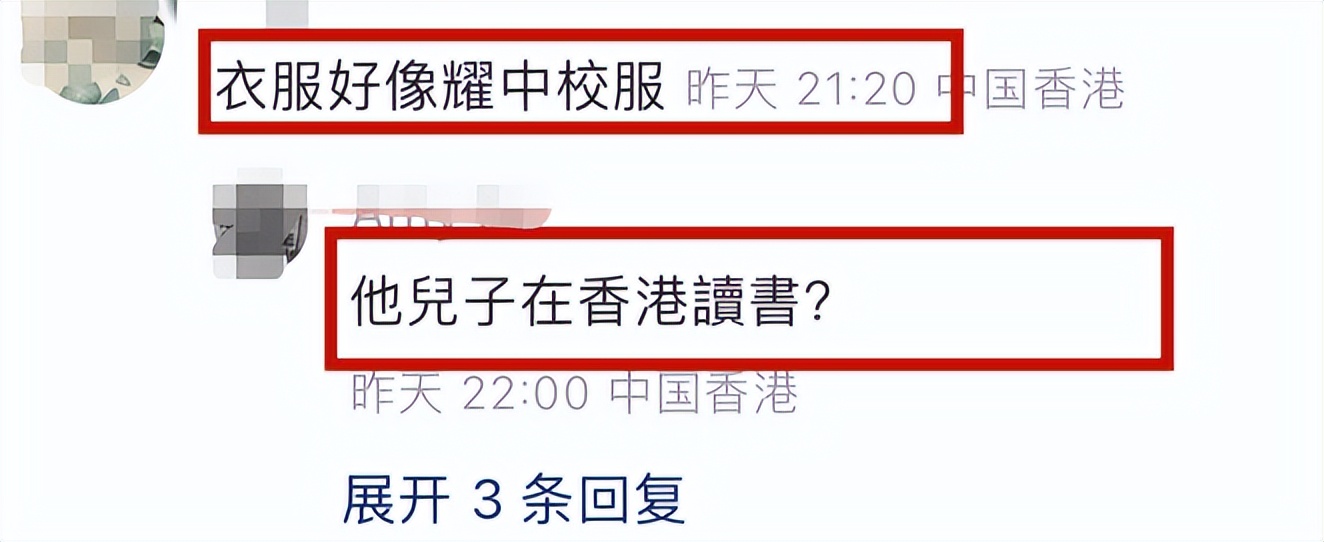 张艺谋毕业典礼,张艺谋参加长子毕业礼