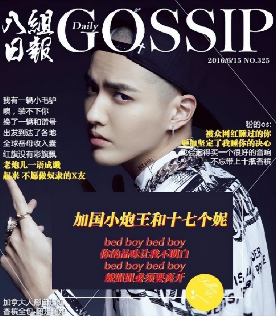 吴亦凡强奸聚众淫乱案二审,吴亦凡强奸、聚众淫乱案二审开庭