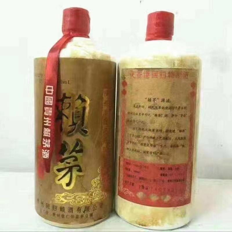 赖茅97香港回归特制酒多少钱一瓶,97香港回归纪念版赖茅市场价