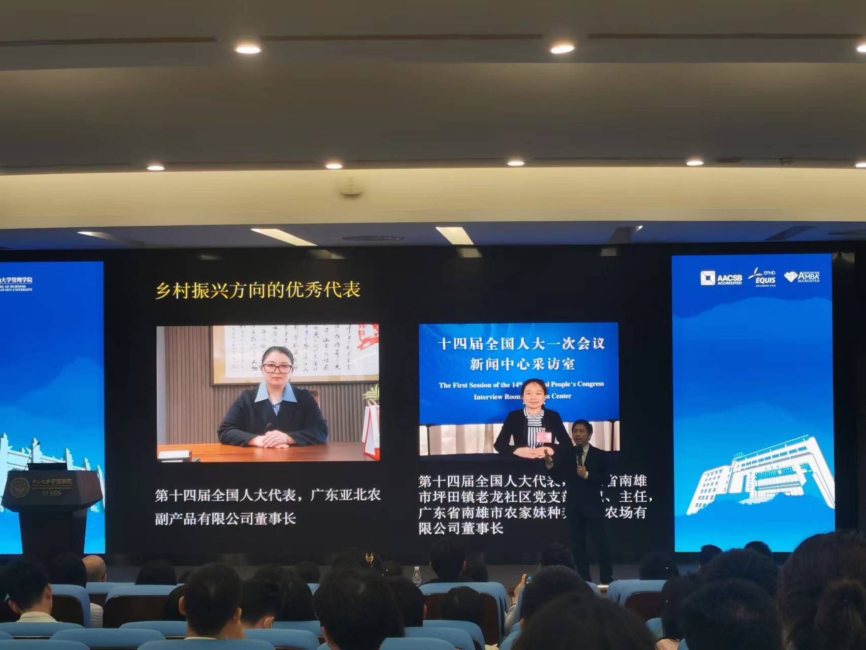 以学长本领，赋能启新程——亚北商学院走进中山大学