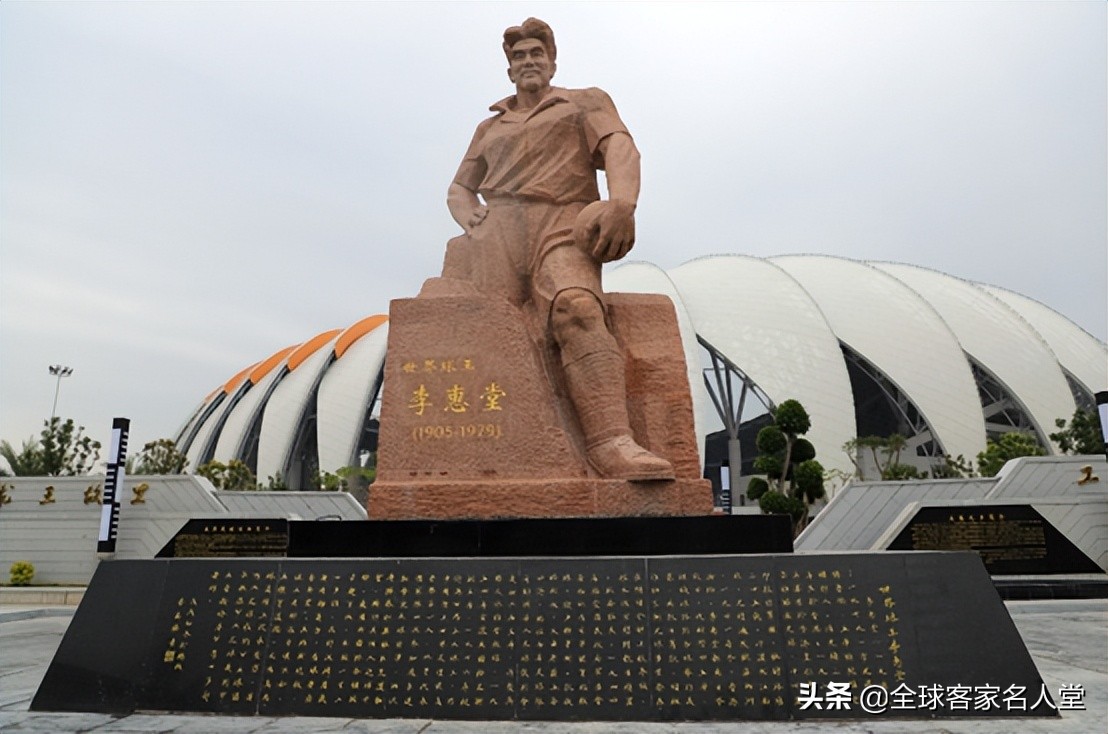 中超体育馆,中超梅州足球场