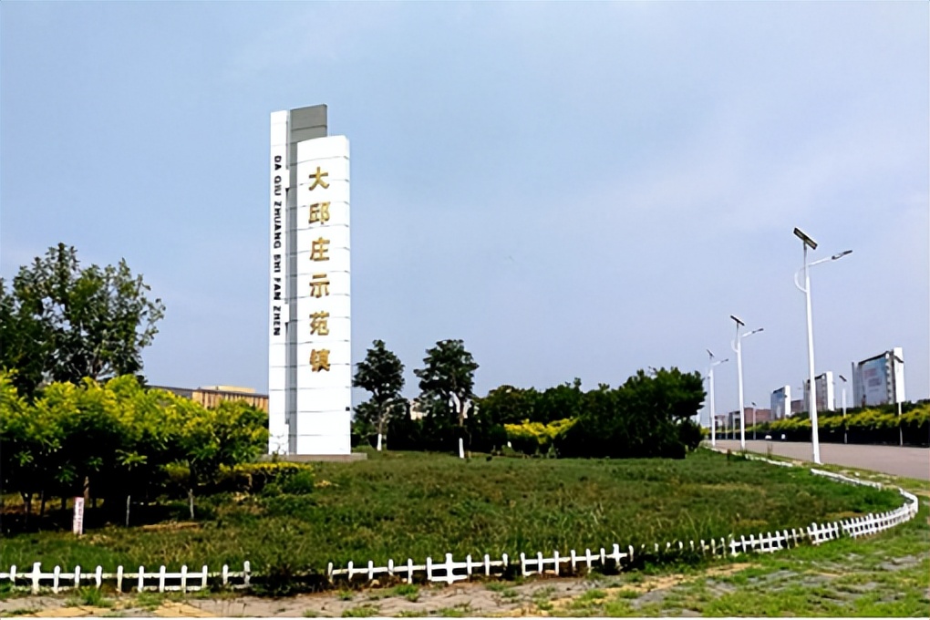 大邱庄景象如何？禹作敏的别墅最为凄凉，门牌被摘，只剩残垣断壁