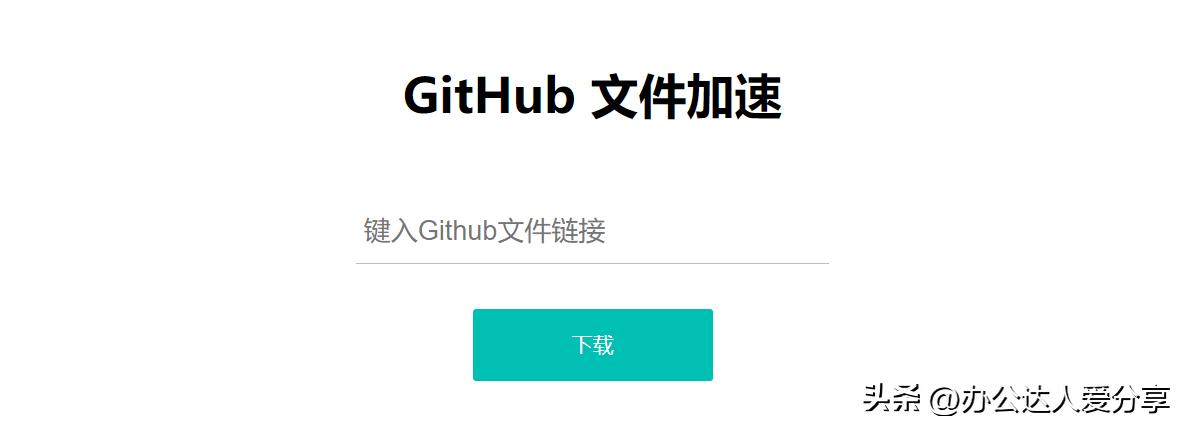 macgithub加速插件,github加速手机浏览器