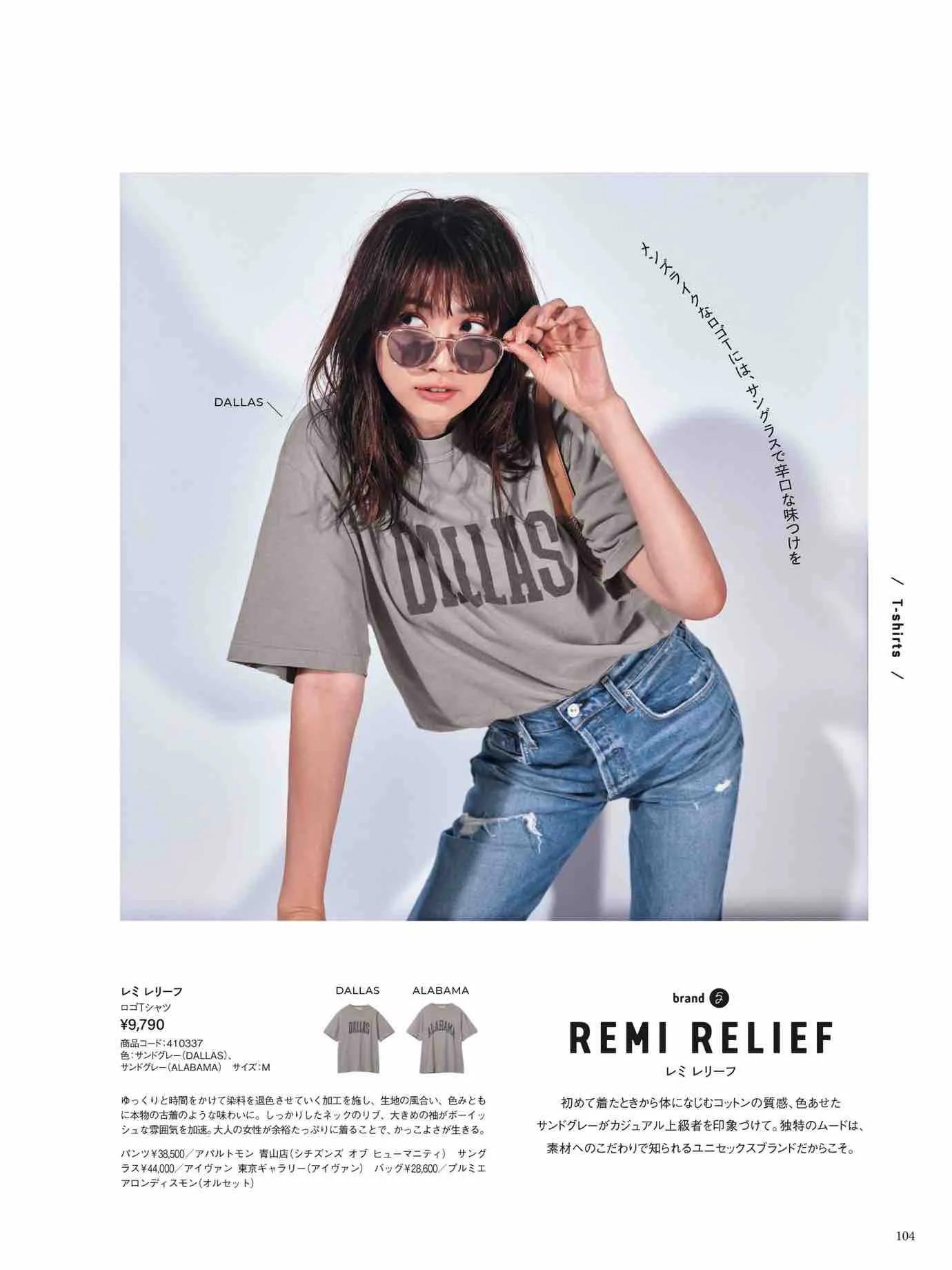 marisol日本官网,marisol时尚穿搭