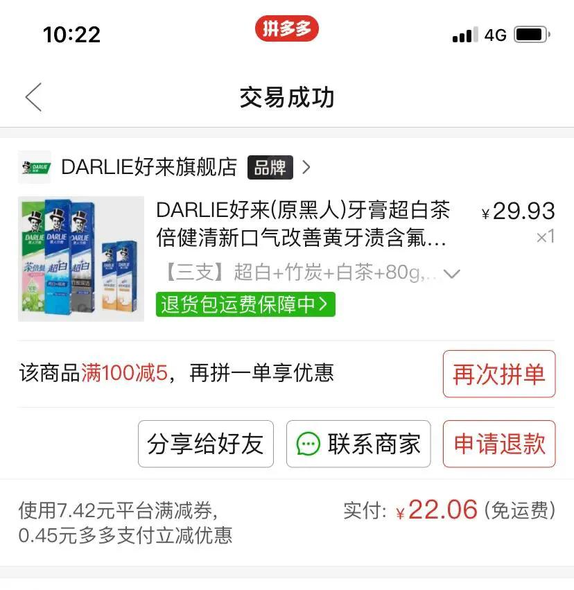 省钱网购小妙招,网购省钱小妙招优惠券