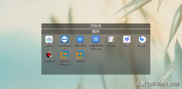 7款赞不绝口的电脑pc软件,最好用的电脑黑科技