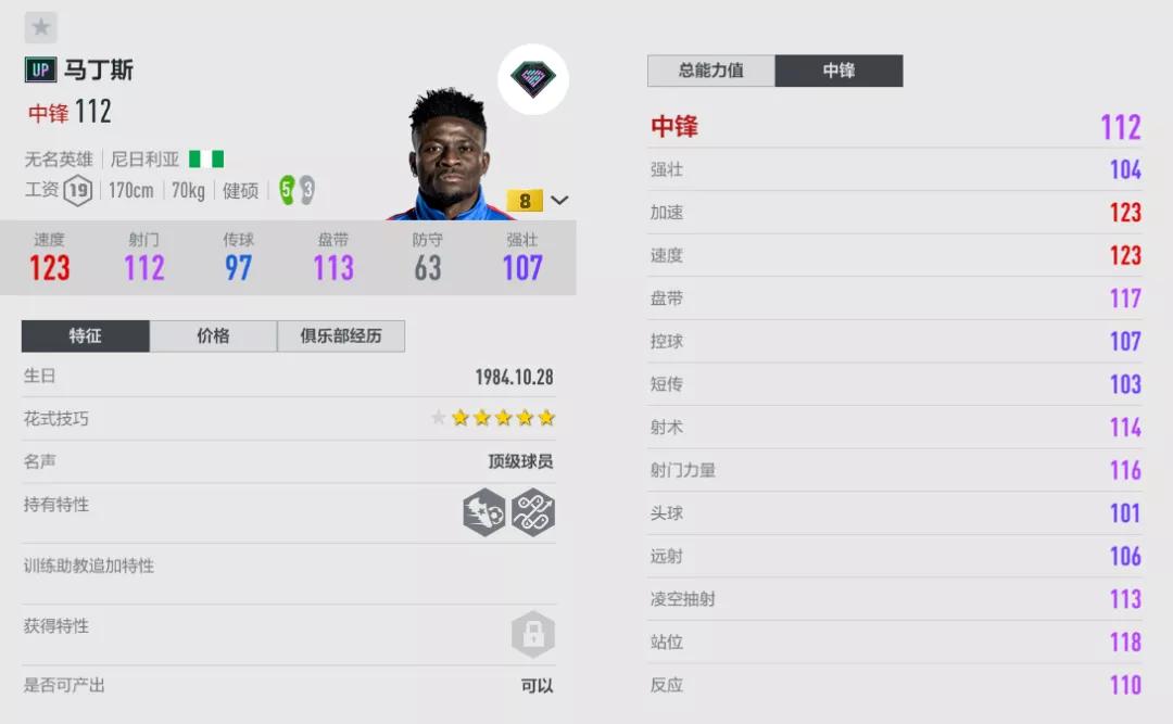 fifaonline4点球教学,fifaonline4m移动版