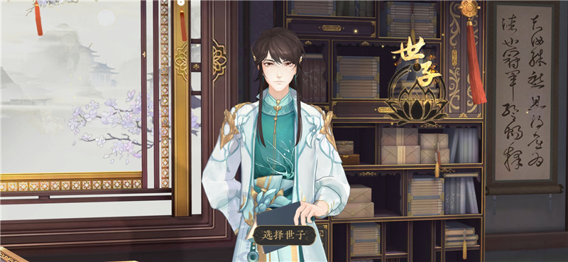 花亦山心之月截图,花亦山心之月打分