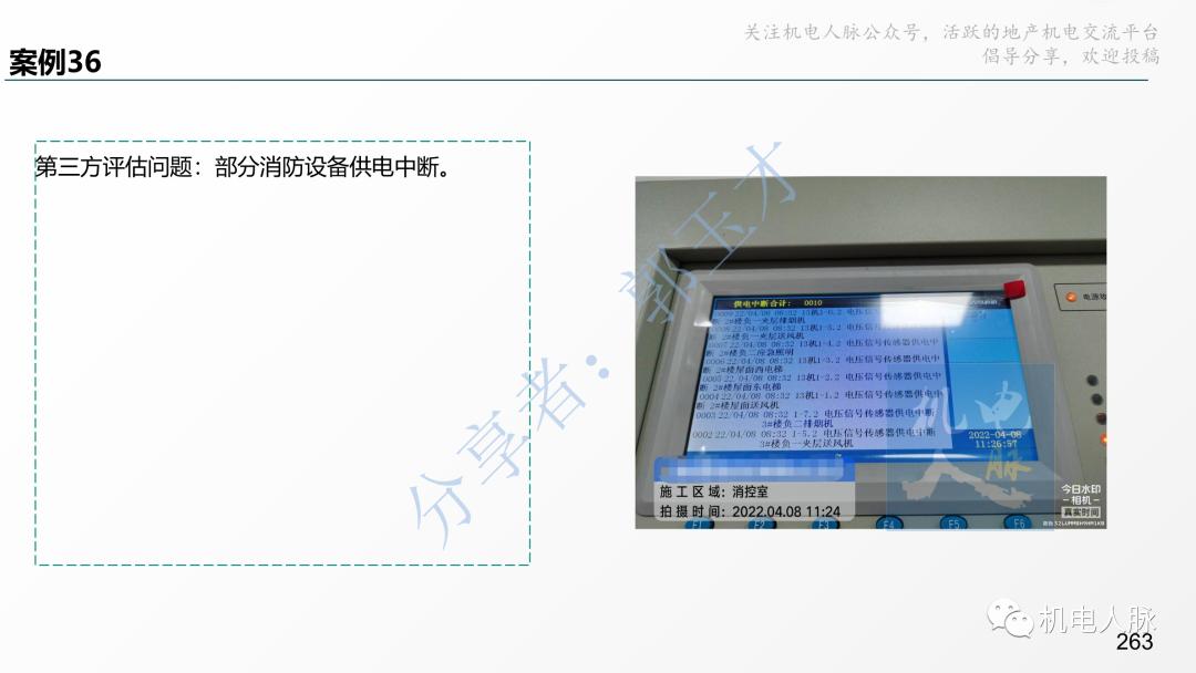 代建单位工程施工管理报告,代建施工过程管理中的措施