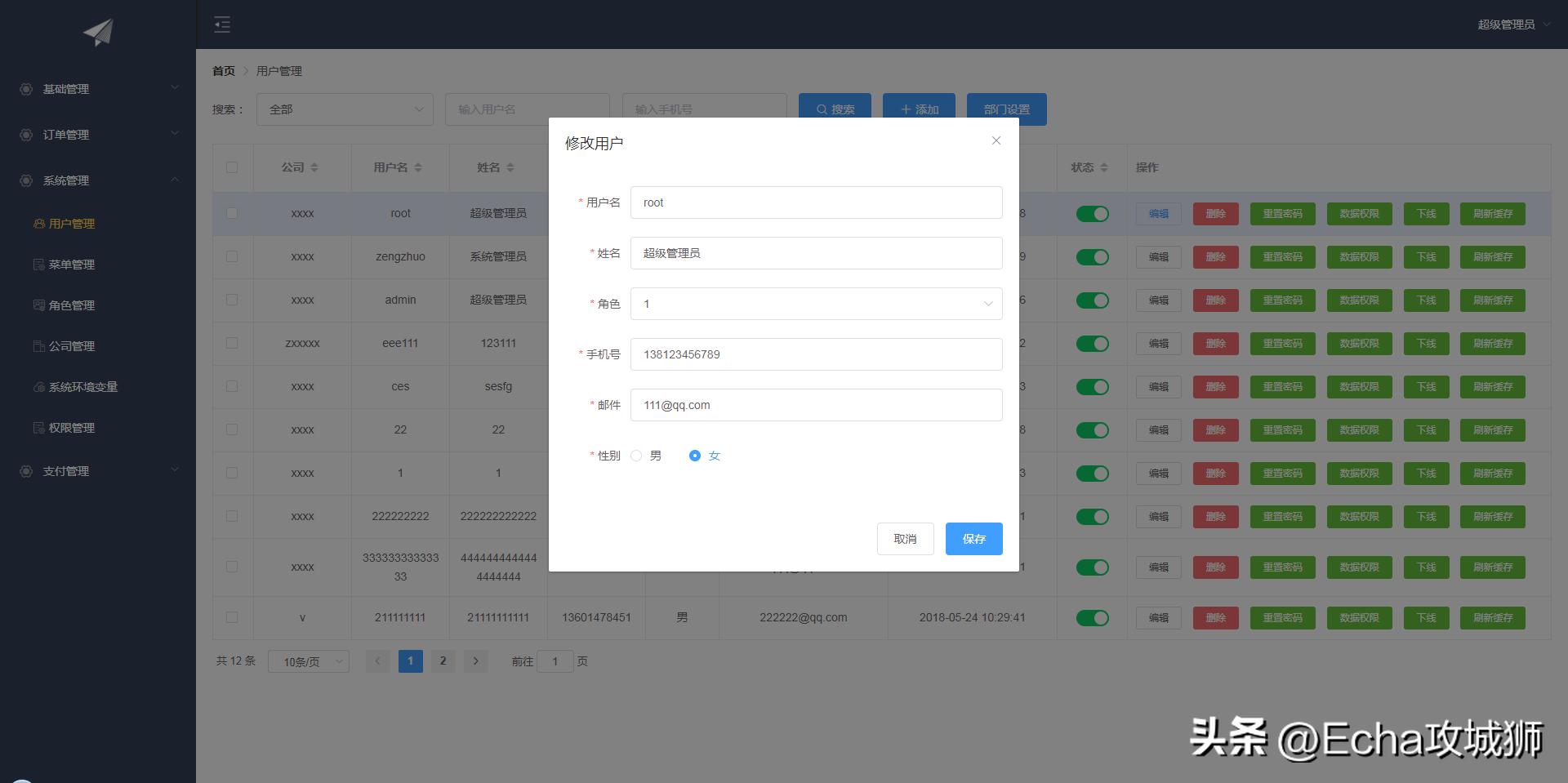 私藏的8个赚外快开源项目,23个落地副业赚钱项目合集