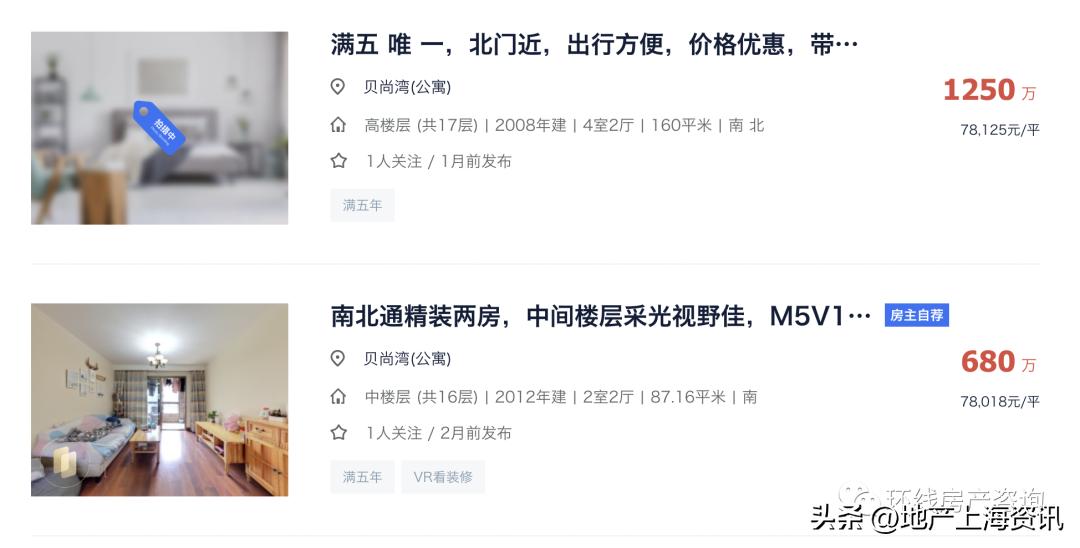 唐镇属于什么档次,九亭为什么那么便宜