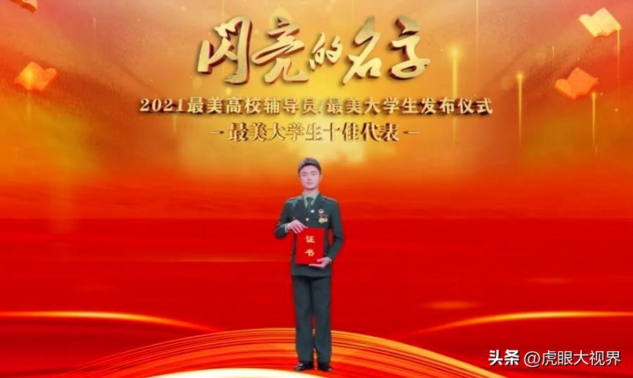 二类收分干出高考特奖第一！清北空飞排队数！绵阳独一份！