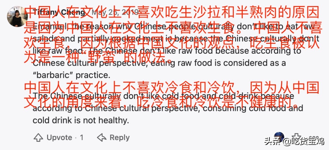 美版知乎印度人对中国评价,美版知乎越南人对中国人的看法